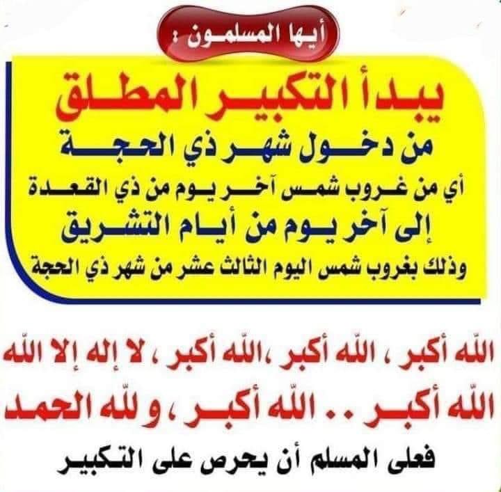 elmasrw's tweet photo. #المعصراوي https://t.co/P8snldegSO