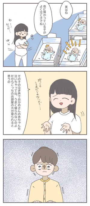 ハイリスク妊婦の出産記録⑤(6/7) 
