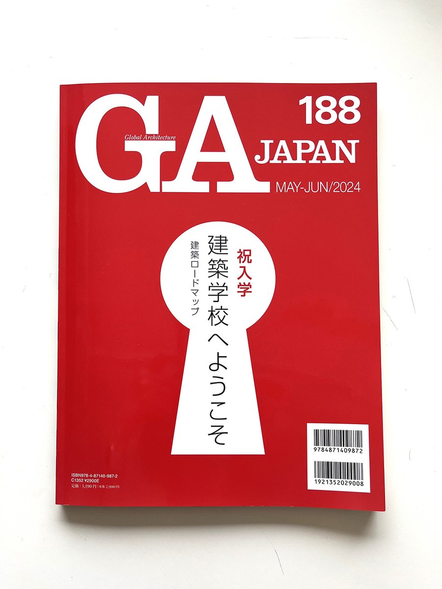 ALPHAVILLEcoltd's tweet photo. GA JAPAN188にて竹口が近畿大学について語っており
ます。
特集：建築ロードマップ⑦
「設計する」「つくる」から「守る」「育てる」まで
松岡聡氏との対談等、8ページに渡り掲載。 https://t.co/8FjDM4OEuJ