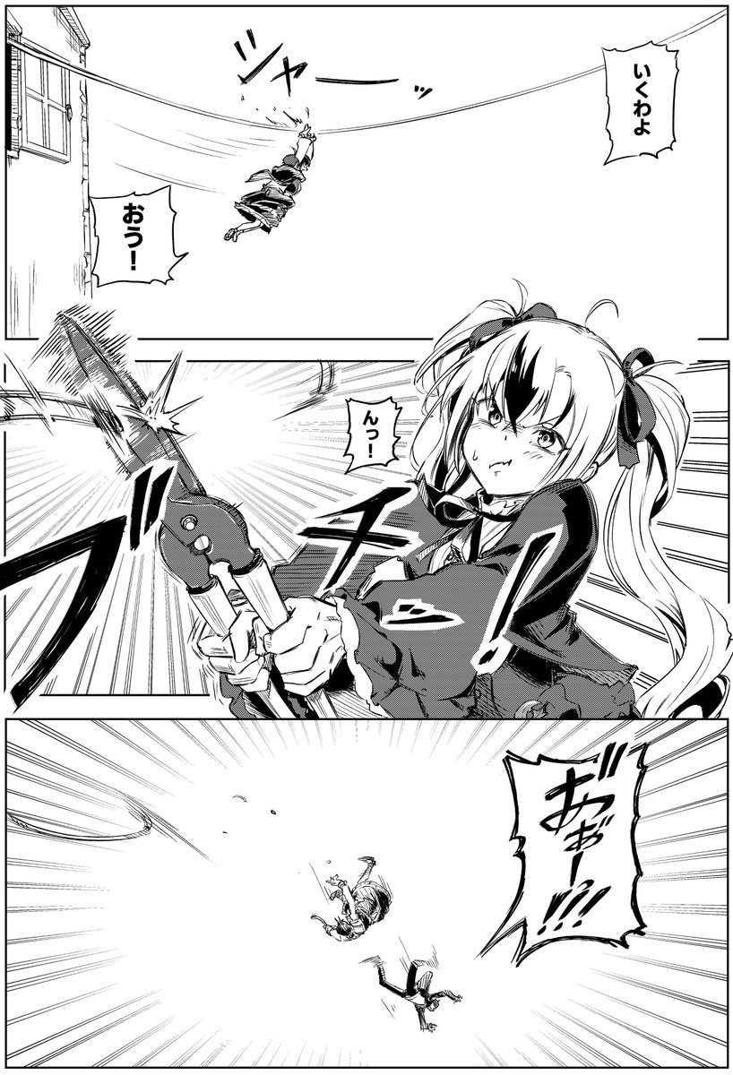 Post by Rush11@にじそうさく11 西1 あ-67 on X: 勝くんカワイイな