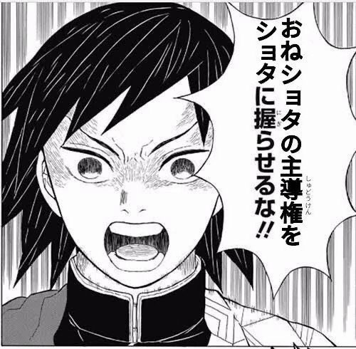 おね(♂)ショタ 