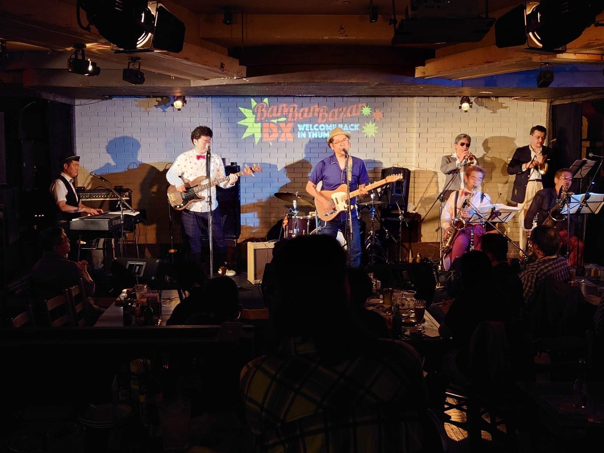 jirohshockicho's tweet image. 6/30(日)はバンバンバザールDX@横浜サムズアップです！4管で豪華にやりますよ！
クラリネットも吹くと思います💦
日曜日なのでライブスタート18:30です。
ban-ban-bazar.com/cgibin/schedul…
stovesyokohama.com/thumbsup/
#バンバンデラックス #thumbsup #相鉄ムービル #サブトーン #subtone