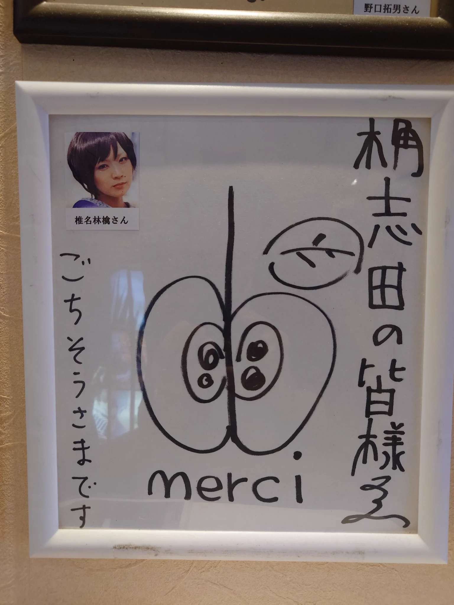 Irie_chan on X: 