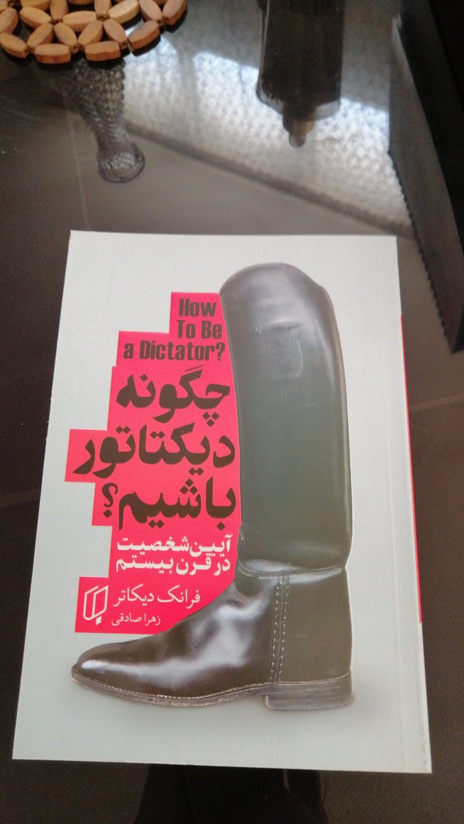 Hamoooooon2's tweet photo. @RealistBehrad آداب دیکتاتوری
فرانک دی کاتر https://t.co/bTGFIS4o8u