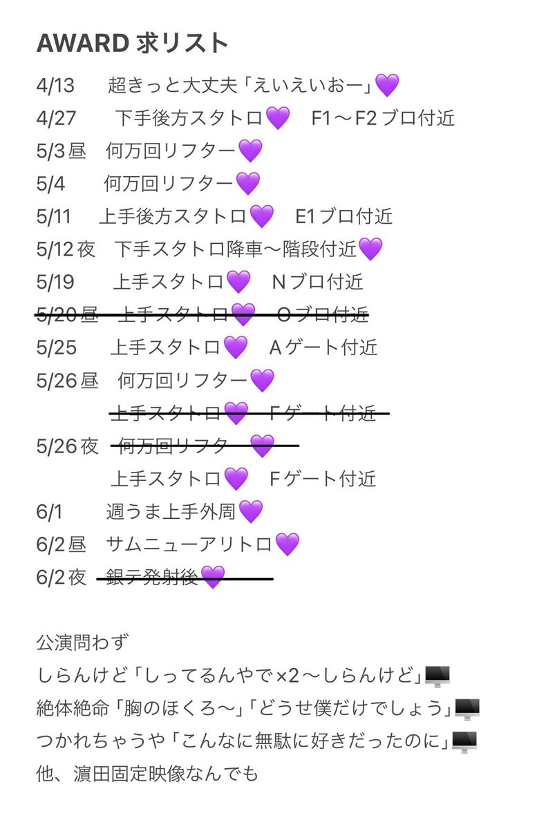67G42nw's tweet photo. 🌈 🏆 🎥 求🐿️ト

🔁✍🏻酸おねがいします🙏🏻🙏🏻
映り込みでも構いませんのでお餅の肩📩ください😭 https://t.co/7fiSfEQ0MP
