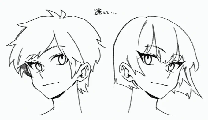 諸事情あって中性的に見える髪型を模索中(顔つきは仮置き)
なるべく髪短めで…レパートリーがほしい～ 