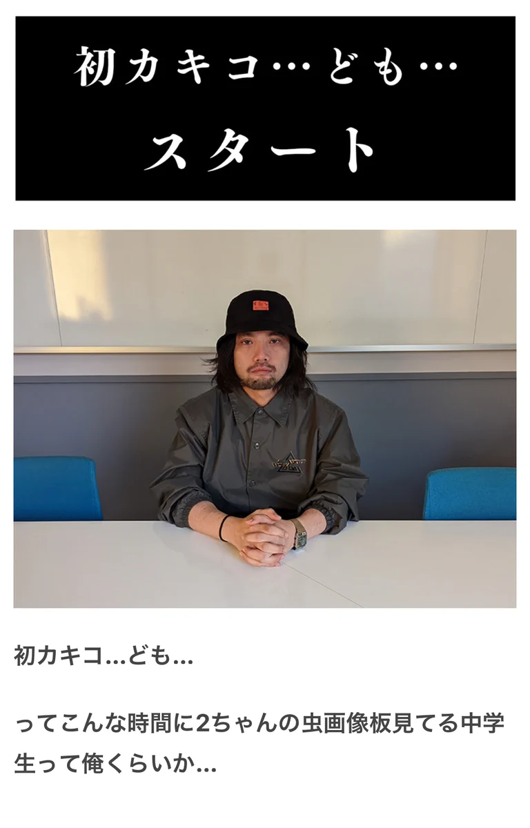 バッハッハ♪がっはっは♪わっはっは オモコロ on X: 