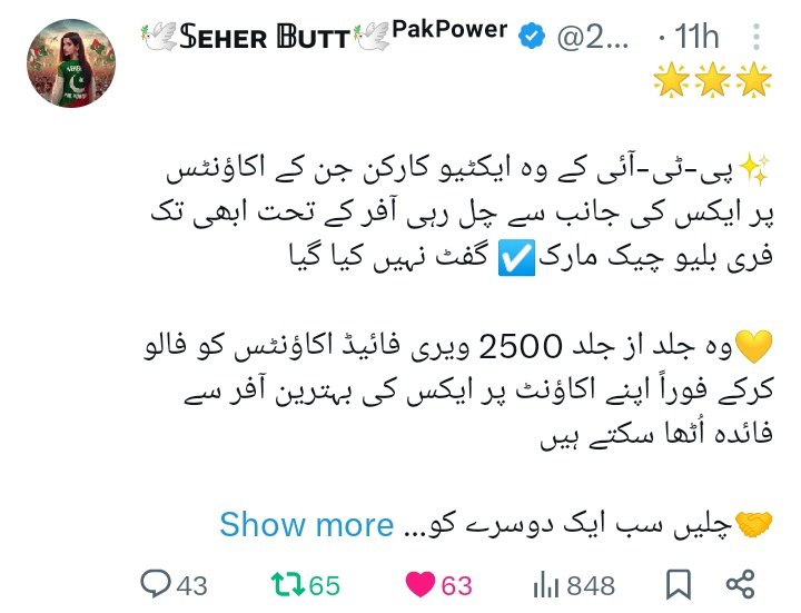 6Sehr's tweet photo. رِی-پوسٹ کرنے والوں کی پروموشن لسٹ#4️⃣

@Pti7k
@Pti1x
@SeherButt_
🍨🍨
@Aleena_064
@1Rjpt
@4Rjpt
🍨🍨
@adil_884
@Pti108
@RS_Pti
🍨🍨
@Trq88
@Khld36
@Triq25
🍨🍨
@Frhn42
@Shmi40
@4Shbz
🍨🍨
@Pti41
@1H66k
@Pti28
🍨🍨
@1H55k
@1H44k
@1H22k https://t.co/DXA77R40eZ