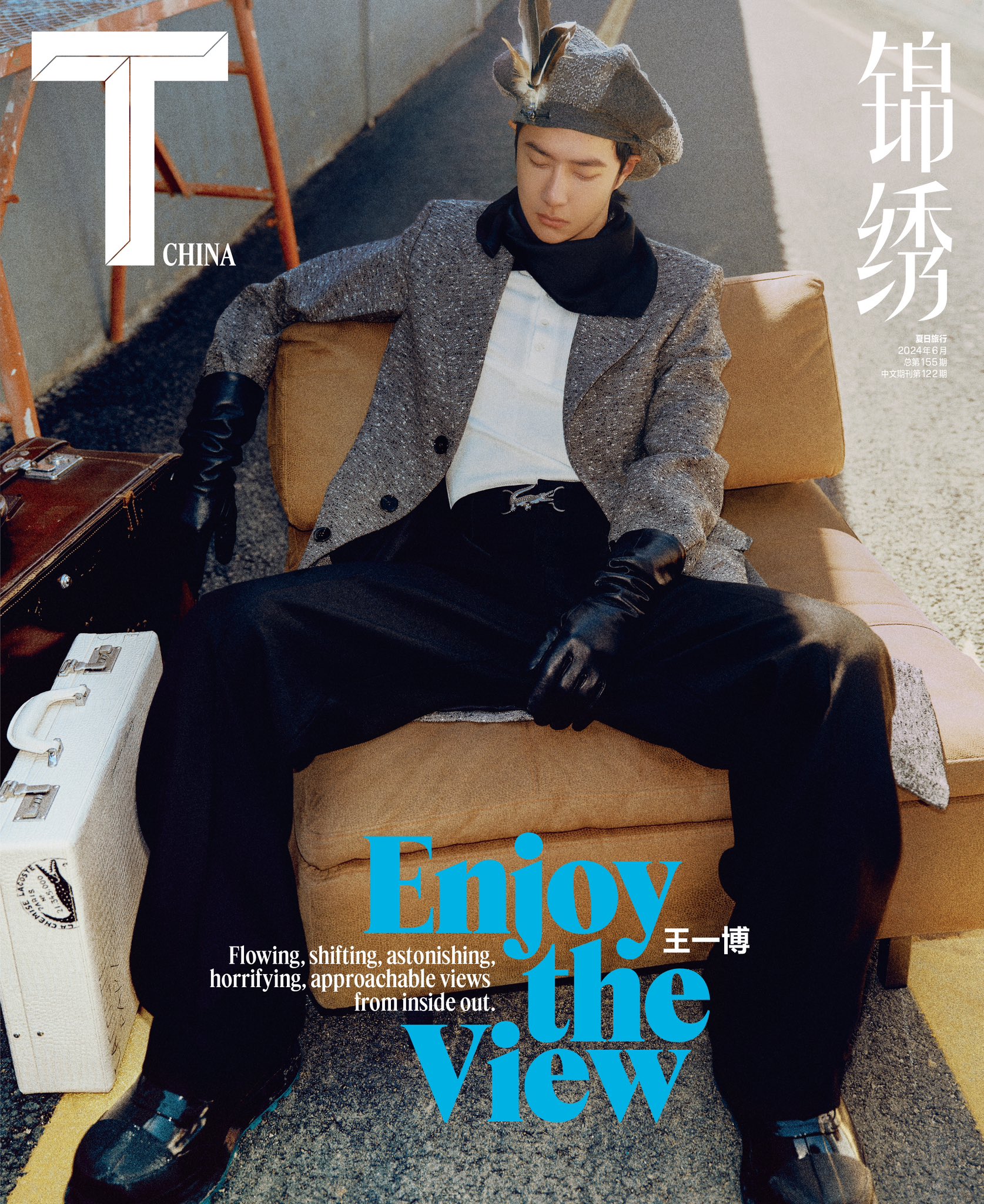 wang yibo archive على X: 