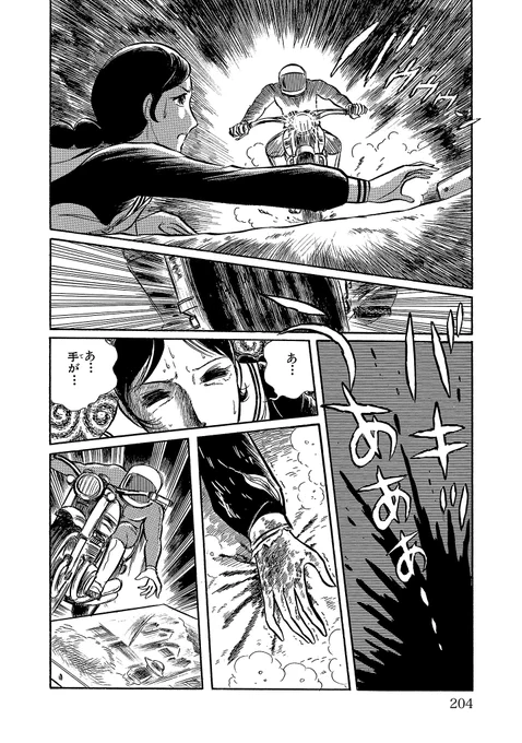 (8/9) 