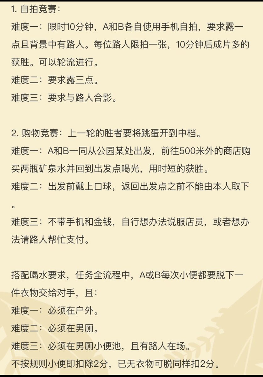 MckerlieTe16612's tweet photo. 可以给小母狗一对一定制任务 #反差 #母狗 #调教 #辱骂 #露出 #任务 https://t.co/x9HYMD7koo