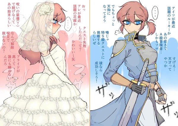 #ジューンブライドなのでウェディングドレスを着た女装男子を上げる 