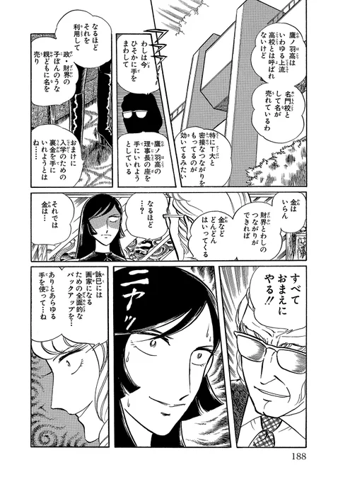 (4/9) 