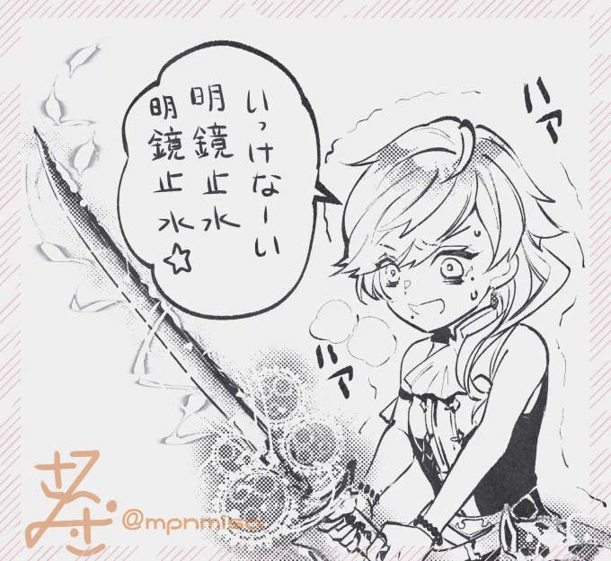 FF14のメディアツアー楽しみですね!😆
えまさんはこんなこと言わないFA 