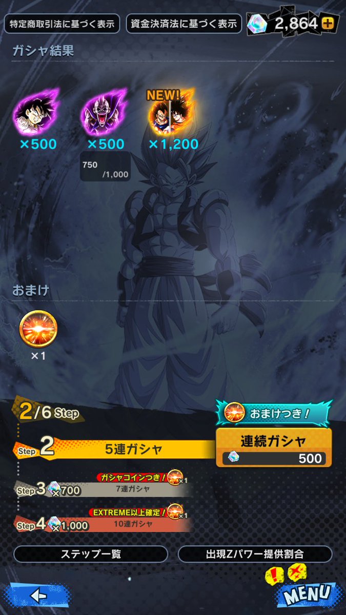 katashin17's tweet photo. しばらく開いた口が塞がらなかった 
 #ドラゴンボールレジェンズ 
 #ガチャ https://t.co/JKPCYruJyG