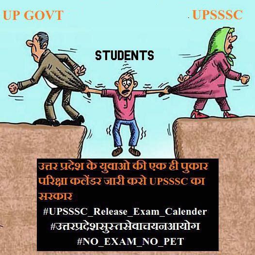 SureshY66890174's tweet photo. माo मुख्यमंत्री जी कृपया Upsssc की कार्यप्रणाली का संज्ञान लें ASO 2019 की भर्ती का अभी तक रिजल्ट नहीं आया है 5 साल हो गए कहां सो रही है आपकी सरकार अब तो UPSSSC का नाम बदलकर उत्तर प्रदेश सुस्त सेवा चयन आयोग रख दो फॉर्म भर दो तो तीन साल तक पेपर नहीं, पेपर हो भी जाए तो रिजल्ट नहीं। https://t.co/JugQMyUlb9