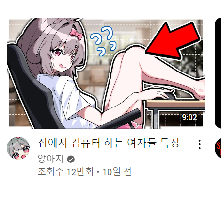 SuperMushroom00's tweet photo. ㅋㅋ
나 이러다가
21살엔가 22살에 요추 작살나서 허리디스크 2개 터짐... https://t.co/hKUhKP0rhx