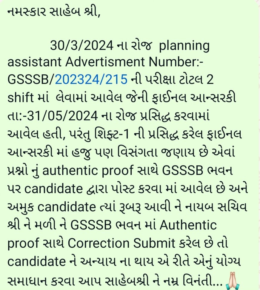 KishPraja55405's tweet photo. @HHPATELGSSSB Sir... https://t.co/nGATE1KIfs