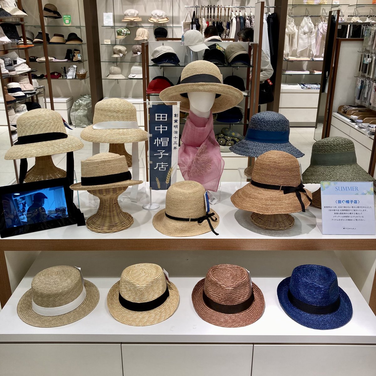 お値下げ中）tocit トチエット 麦わら帽子 取り外し可能紐付き tocit