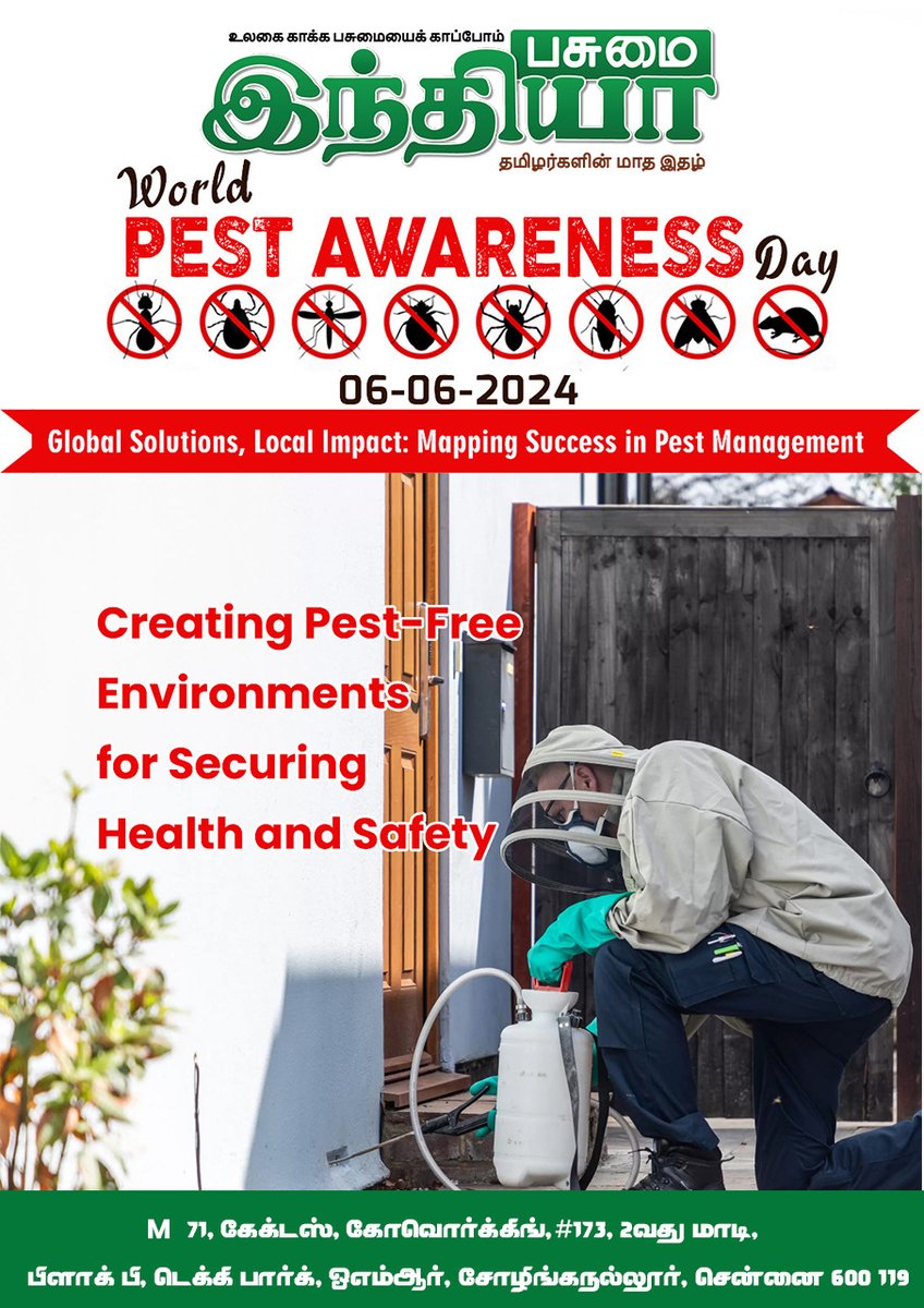 pasumaiindhiya's tweet photo. World Pest Day is observed on June 6th to raise awareness about the importance of pest management and the vital role it plays in protecting public health, food security, and the environment. It was first launched in 2019 by the International Pest Control Federation https://t.co/QTA484ExPN