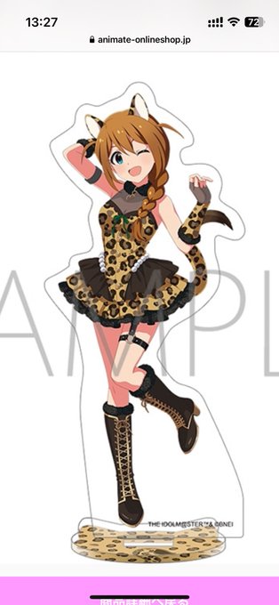 「animal print leopard print」 illustration images(Latest)