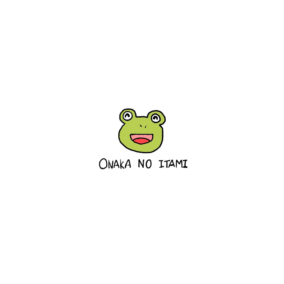 #かえるの日
カエルの日だーーーーーー!!!!🐸 