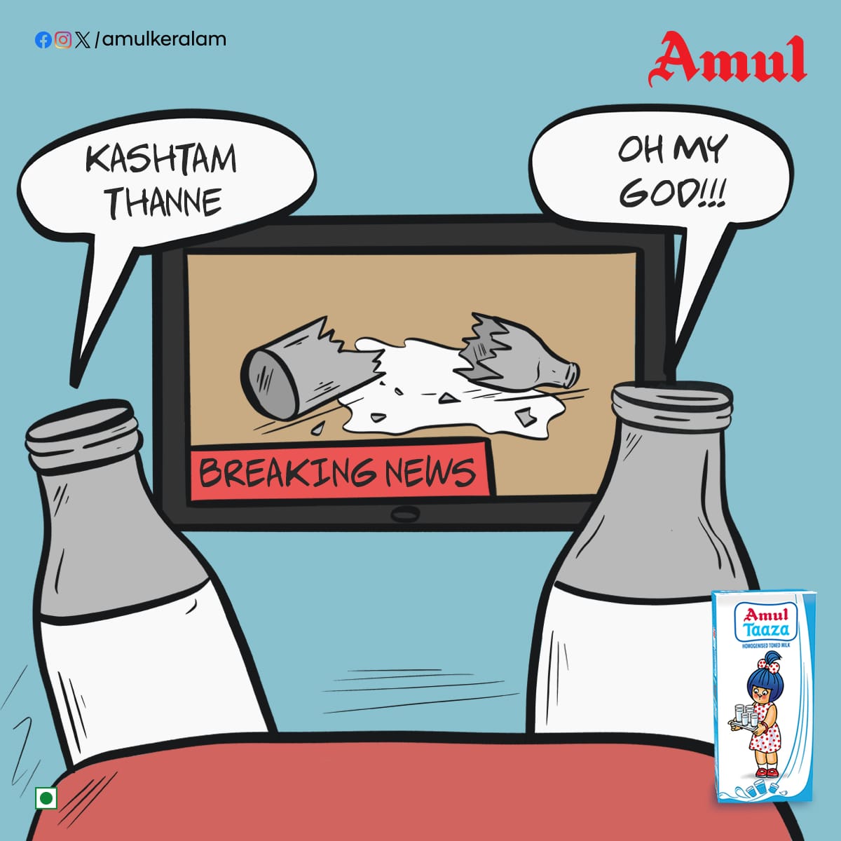 Amul Keralam tweet media