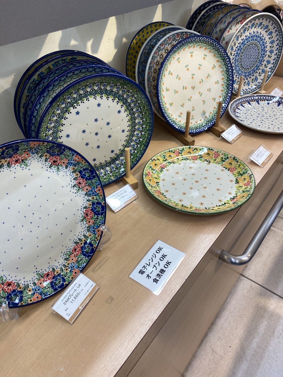 ポーランド食器【公式】ツェラミカ アルティスティチナ on X