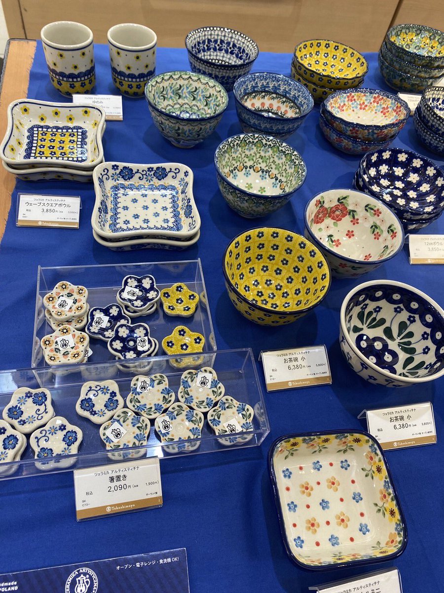 日本橋高島屋7階 拡大イベント開催中】商品入荷しました！ 日本橋