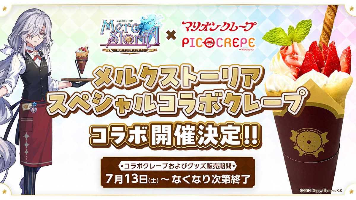 タイトー公式 على X: タイトー公式 على X: