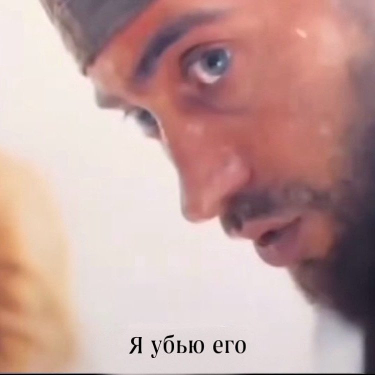 – олег, они украли 
мой браслет 
с котиком
           
                                      – вам пиздeц,
                                     ублюдки. быстро.
                                    вернули. браслет.
                                        с. котиком.

#мги