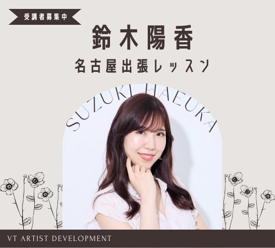 桜田ヒロキ ハリウッド式ボイストレーナー tweet media