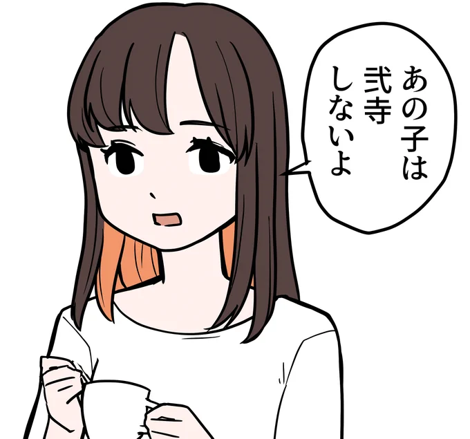 @___m0x0m__ 