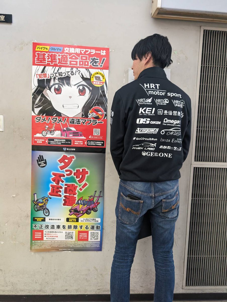 HRTmotorsport7's tweet photo. HRTmotorsportスポンサージャケット販売中!同時にスポンサーも募集中!
#HRTmotorsport
#Aragosta
#魚住製菓
#ARTWILLDESIGNKEI
#OSGIKEN
#OMEGA
#GoCircuitRun
#IshidaExpress
#FIVEXLABO
#おかもータース https://t.co/iQQRIBEFFc