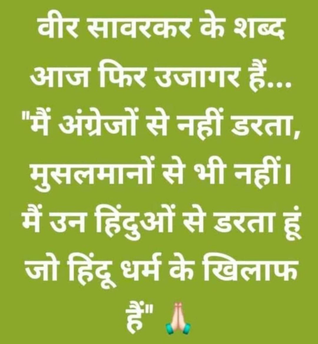 vinodrai56's tweet photo. https://t.co/qHo0BIihy3