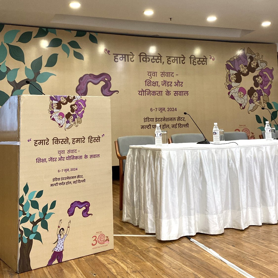 The stage is all set for Day 1 of #YuvaSamvad—conversations on Education, Gender, and Sexuality by the youth and educators associated with our PACE Centres, and our partner organisations. #HamareHisseHamareKisse