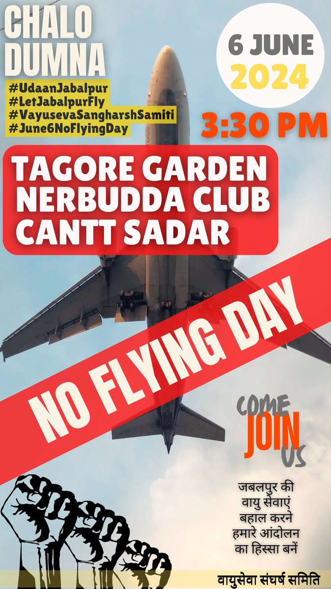 Ajeet Singh Pawar tweet media