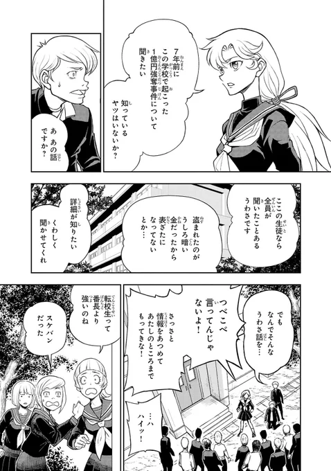 (5/15) 