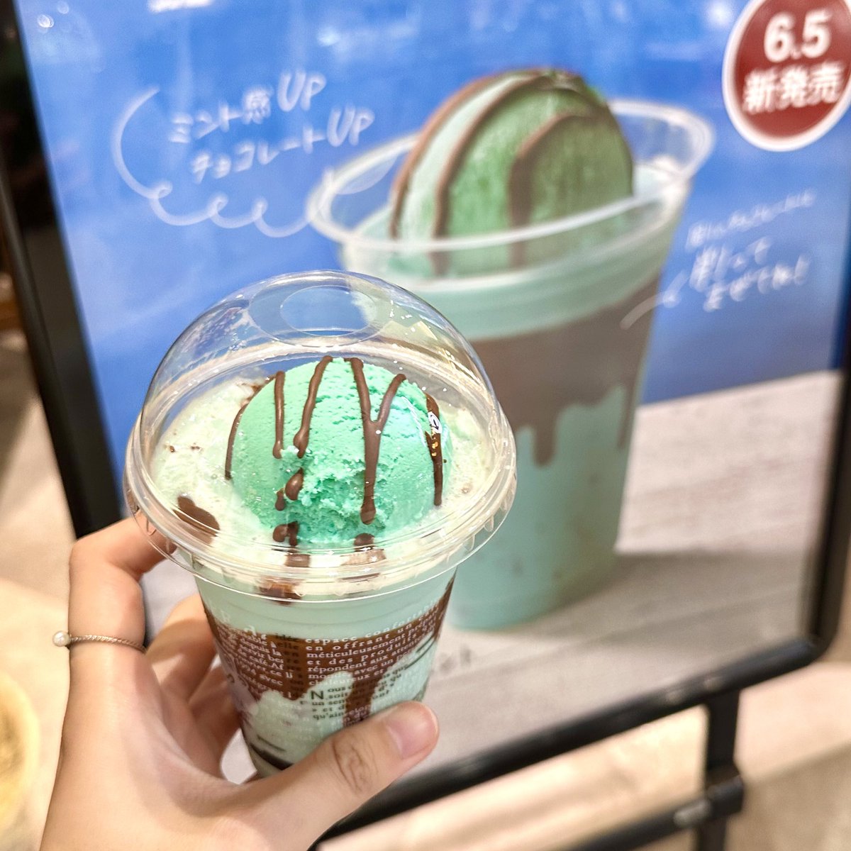 choco_mintk_'s tweet photo. カフェドクリエからチョコミントが出ると夏が始まるなぁ感があるから、毎年出してほしい。(できればミント増し増しで)、#チョコミント https://t.co/m5H6EJ8BQs