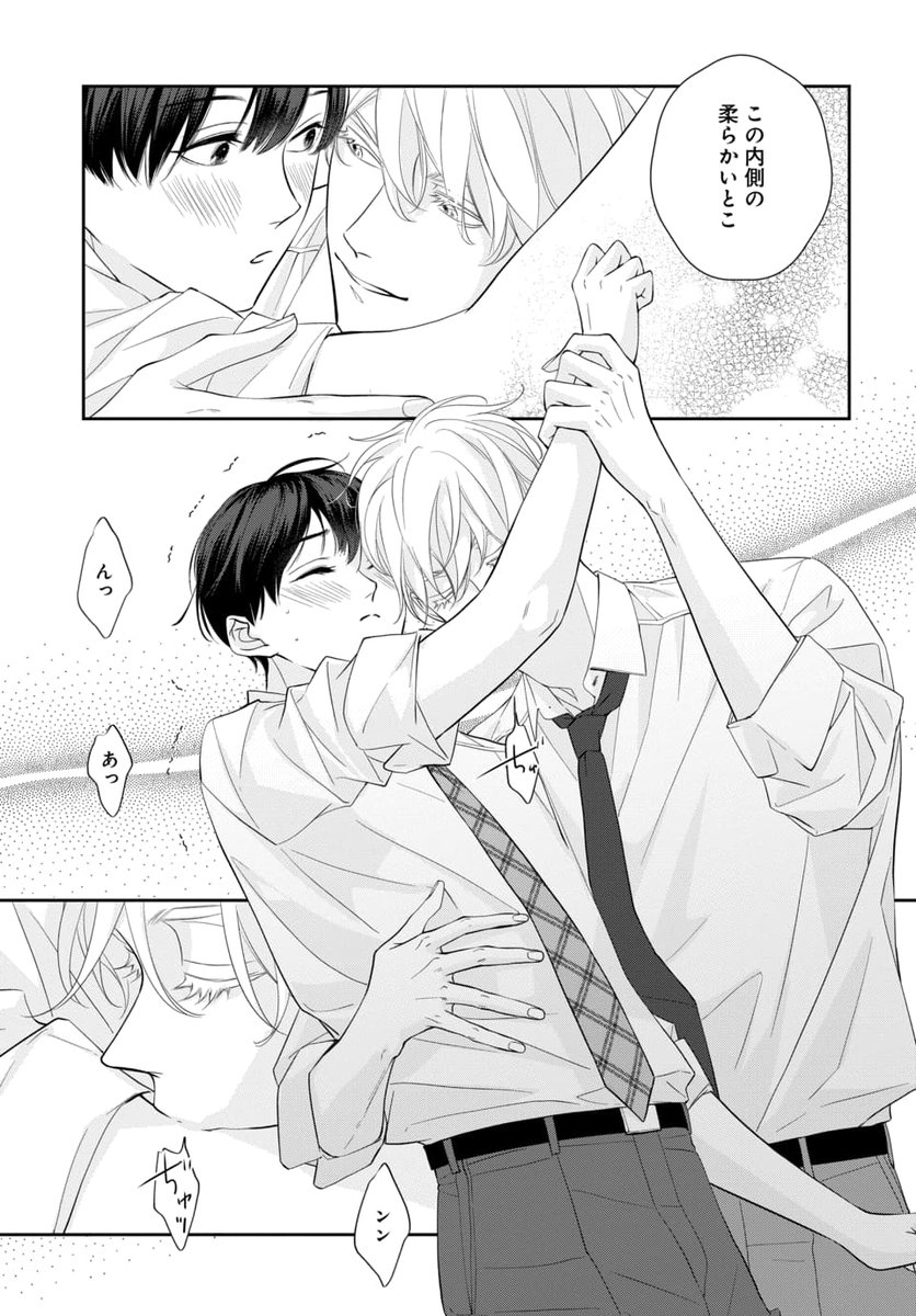 マンガPark(マンガパーク) on X: 