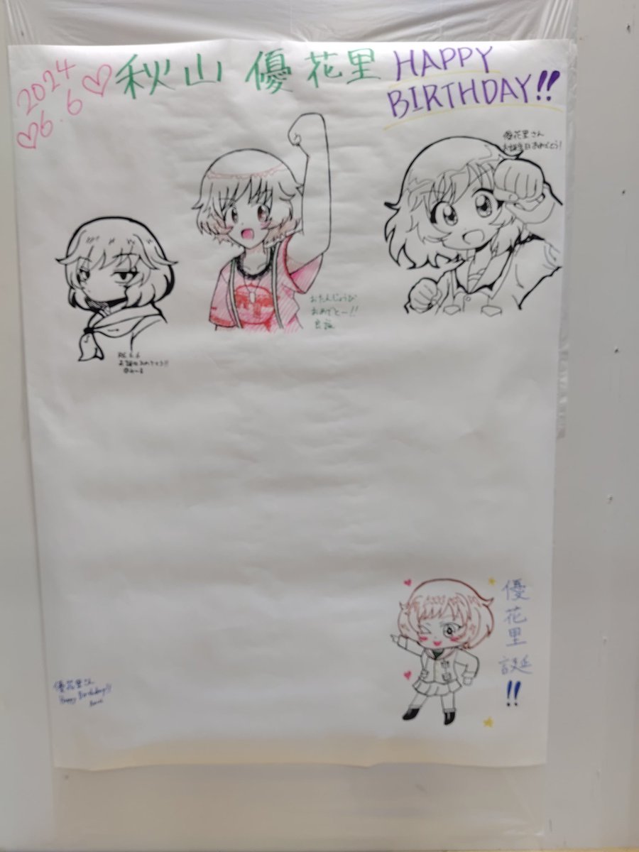 ガルパンギャラリーでも優花里とメッセージ描いてきた～! 