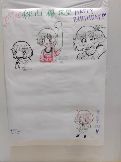 ガルパンギャラリーでも優花里とメッセージ描いてきた～! 