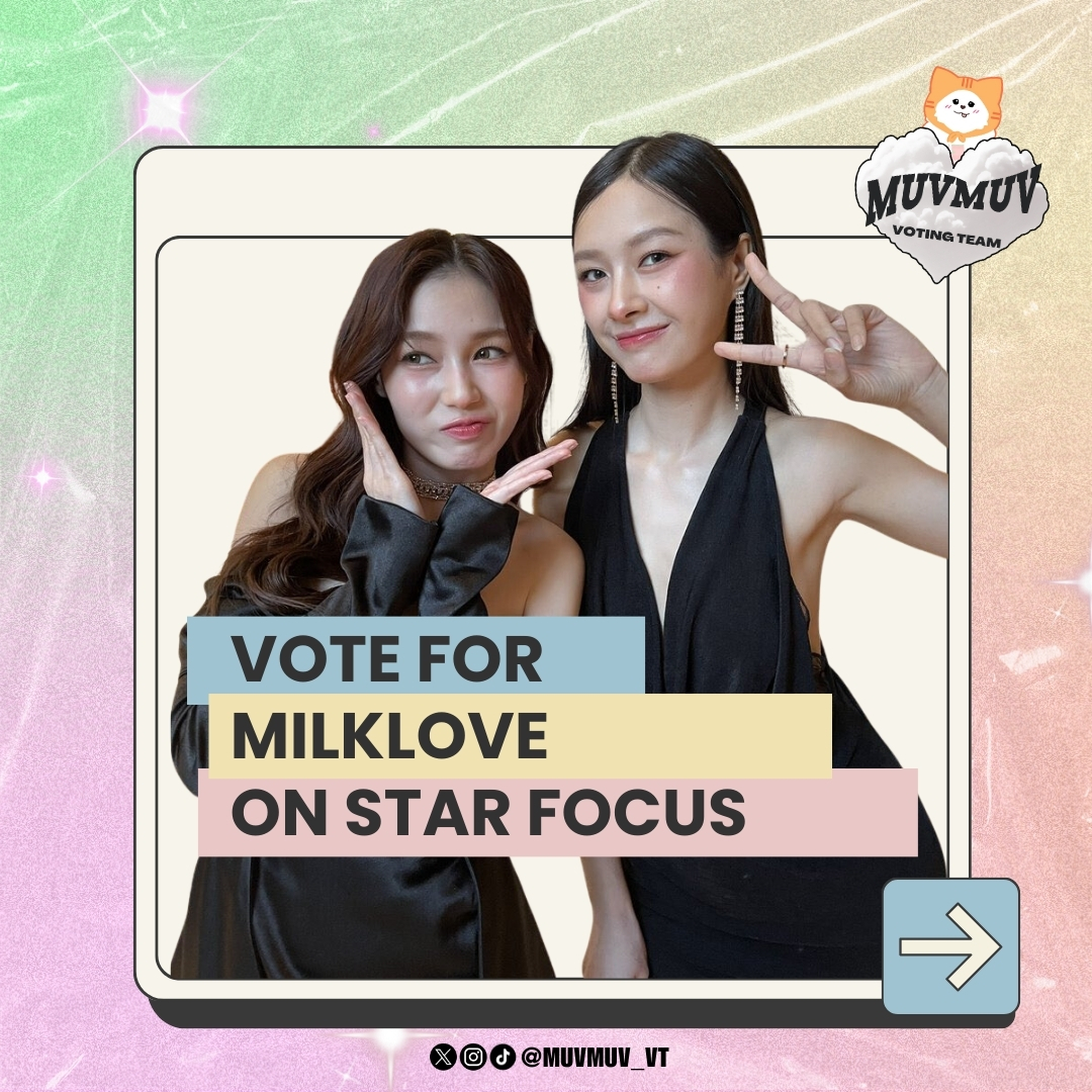 muvmuv_VT's tweet photo. ⭐ [DAILY POST: JUNE 06, 2024] - STAR FOCUS - RETWEET THIS POST

📣 Vote for Milk Pansa and Love Pattranite on Star Focus! (3 votes per day + 3 if you share it on Twitter)

❗200 retweets = 200 tickets
❗500 retweets = 600 tickets

📍Milk - MBK Shopping Center
📍Love - Wujiaochang Subway Passage

❗If we want to see both Milk and Love win, let’s prioritize voting for Love in the Wujiaochang category.  Thank you! 😭🙏

To vote, click here: https://t.co/xWlNIzYaCw

#MilkLove #มิ้ลค์เลิฟ #MilkPansa #LovePattranite