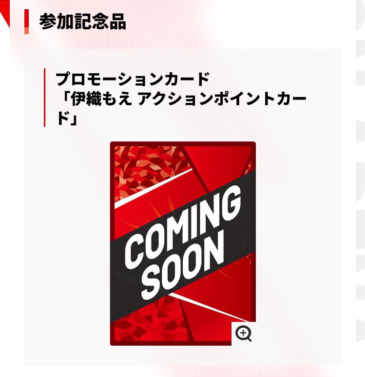 伊織もえ on X: 伊織もえ on X:
