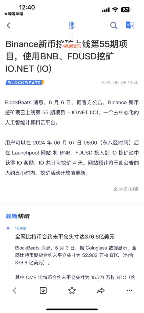 _0x77_'s tweet photo. $io
鸽了一个多月，终于排上队了 https://t.co/KuhUpD15An