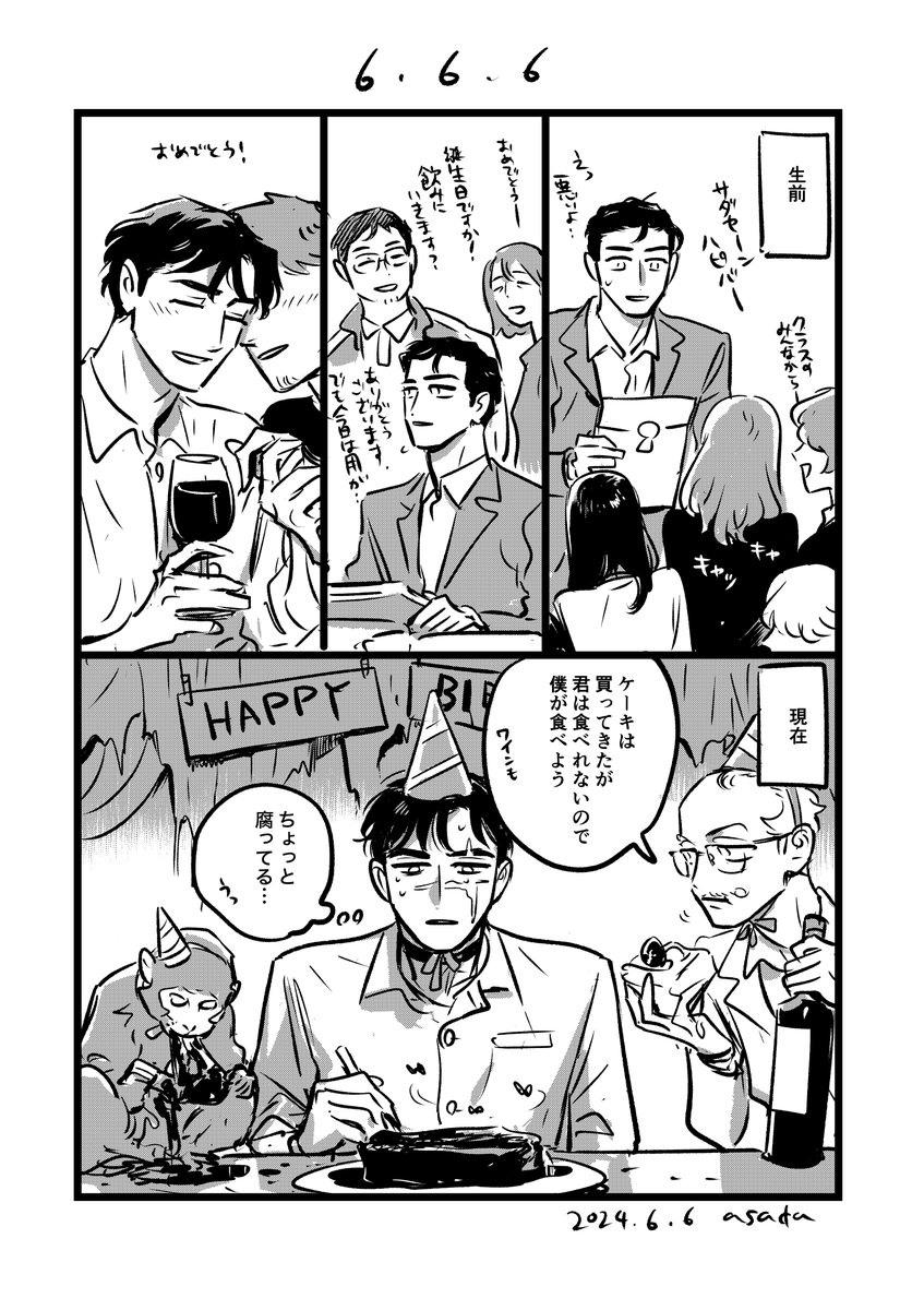 TADA＠1/11インテ大阪6号館B ハ36a (@tada_onedraw) / Posts / X