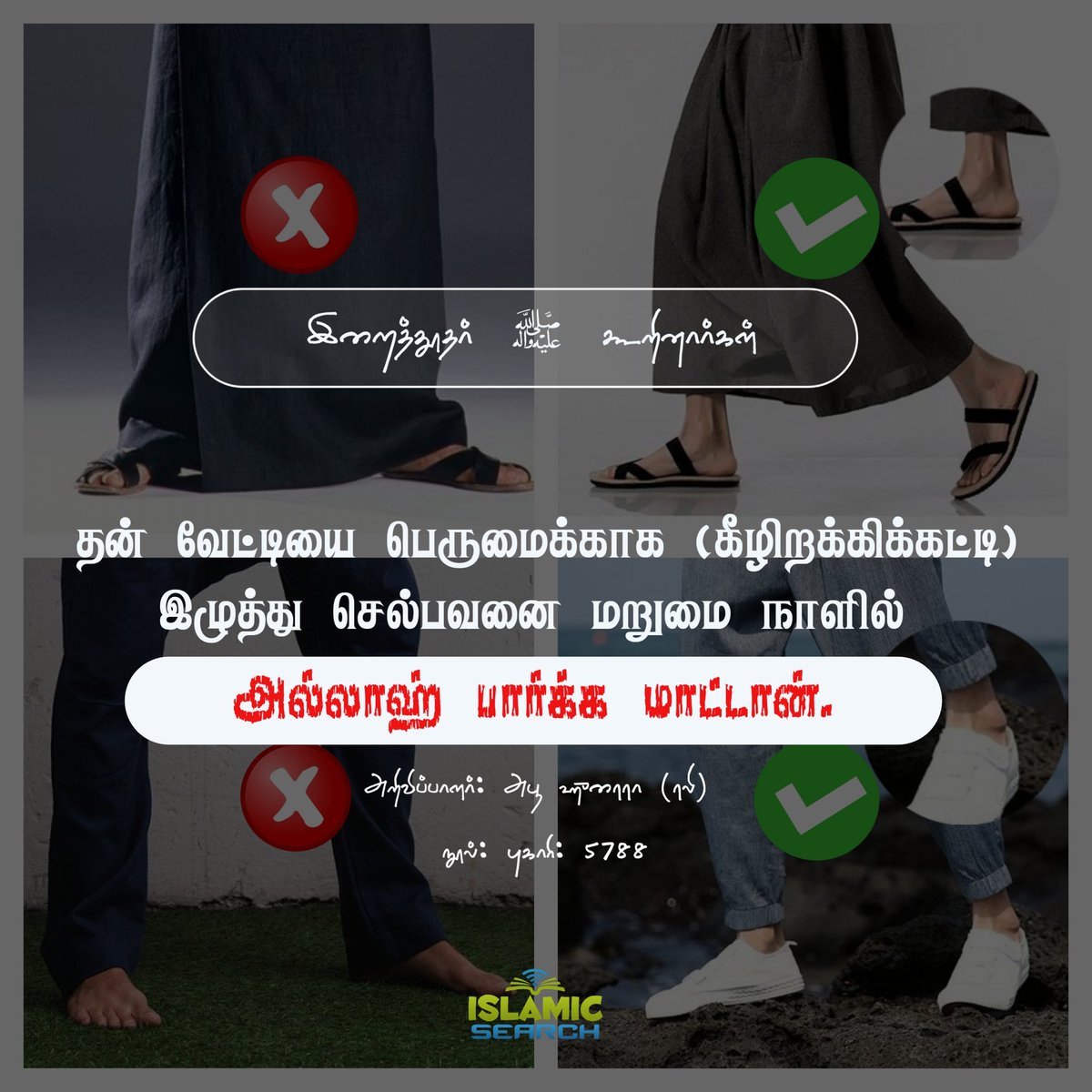 search_tamil's tweet photo. https://t.co/LNWbkKAoP1