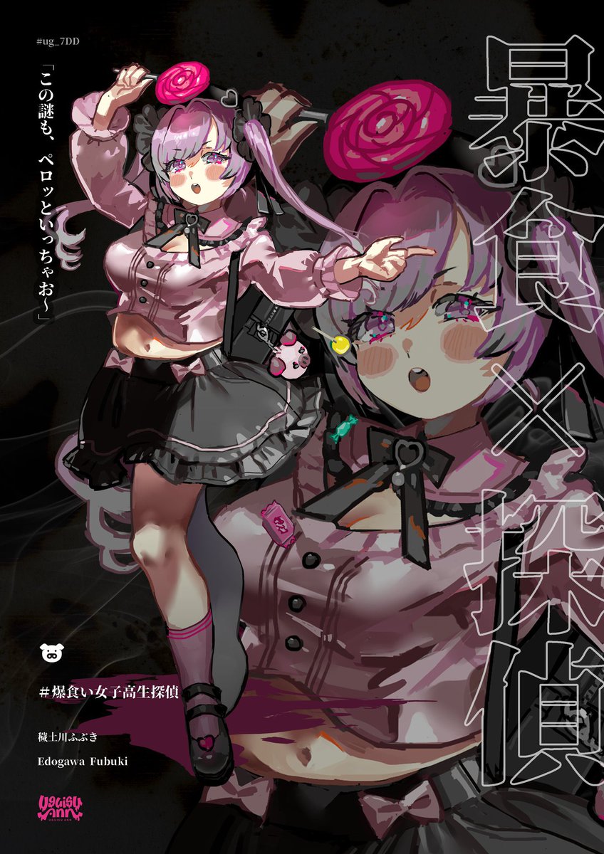 #このタグを見た人はラフ画とその完成絵を見せる
ラフを1年〜2年あっためたキャラたち