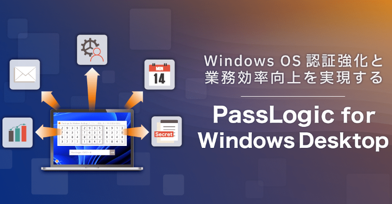 passlogy's tweet photo. 👨（社長）「テレワーク導入済みの我が社。Windowsパソコンのセキュ���ティをもっと強化できないか？」

👨‍💻（情シス）「ハードウェアトークンや生体認証用のデバイスはコストがかかり管理も大変です」

／
ご安心を！
デバイスを追加購入せずに“手ぶら”でWindows OSを認証強化する方法があります😊
＼