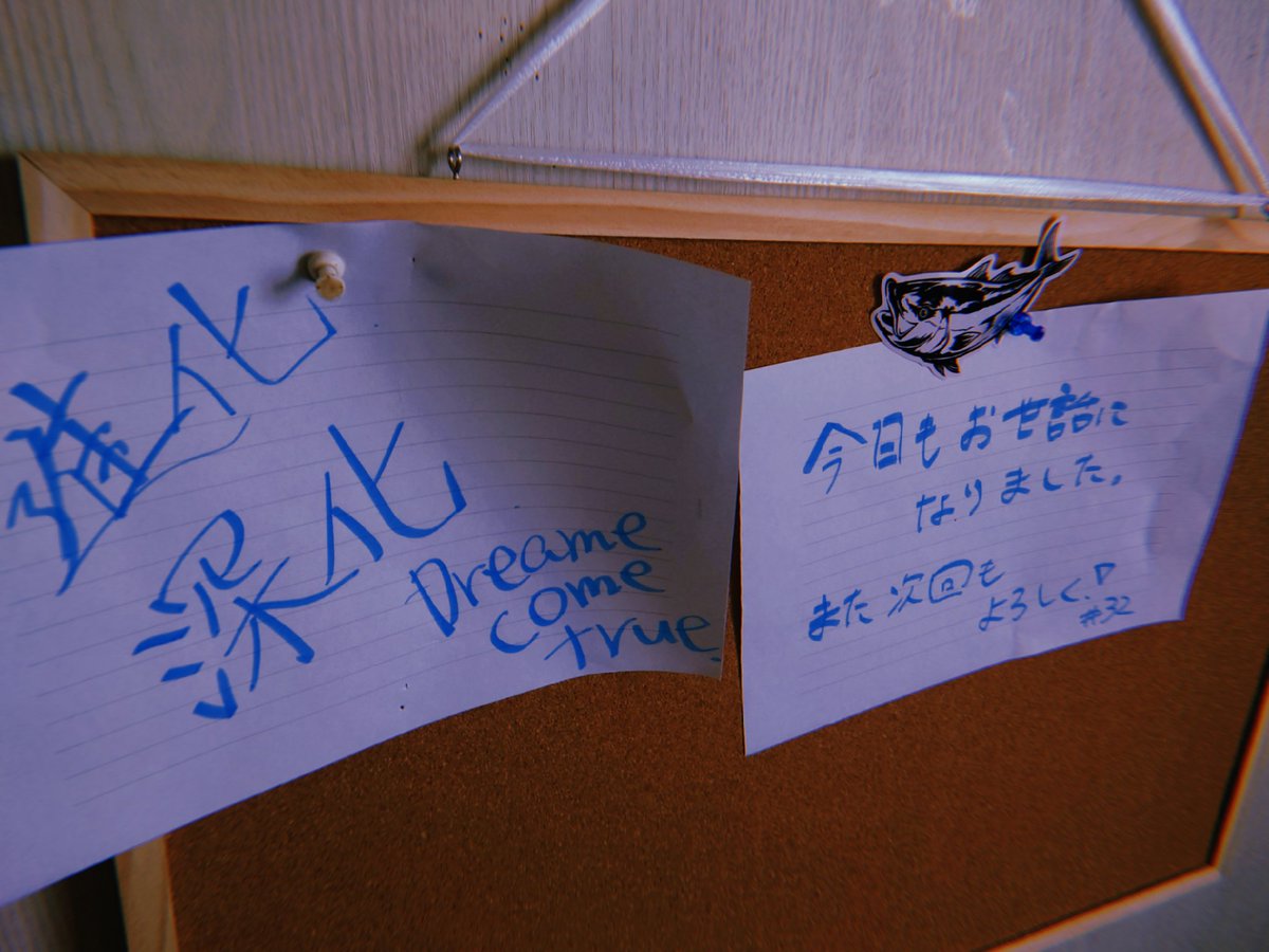 m__kake's tweet photo. 居酒屋の一角みたいな我が家の一角、無くなってしまったの悲しい https://t.co/IlshwxR9fc